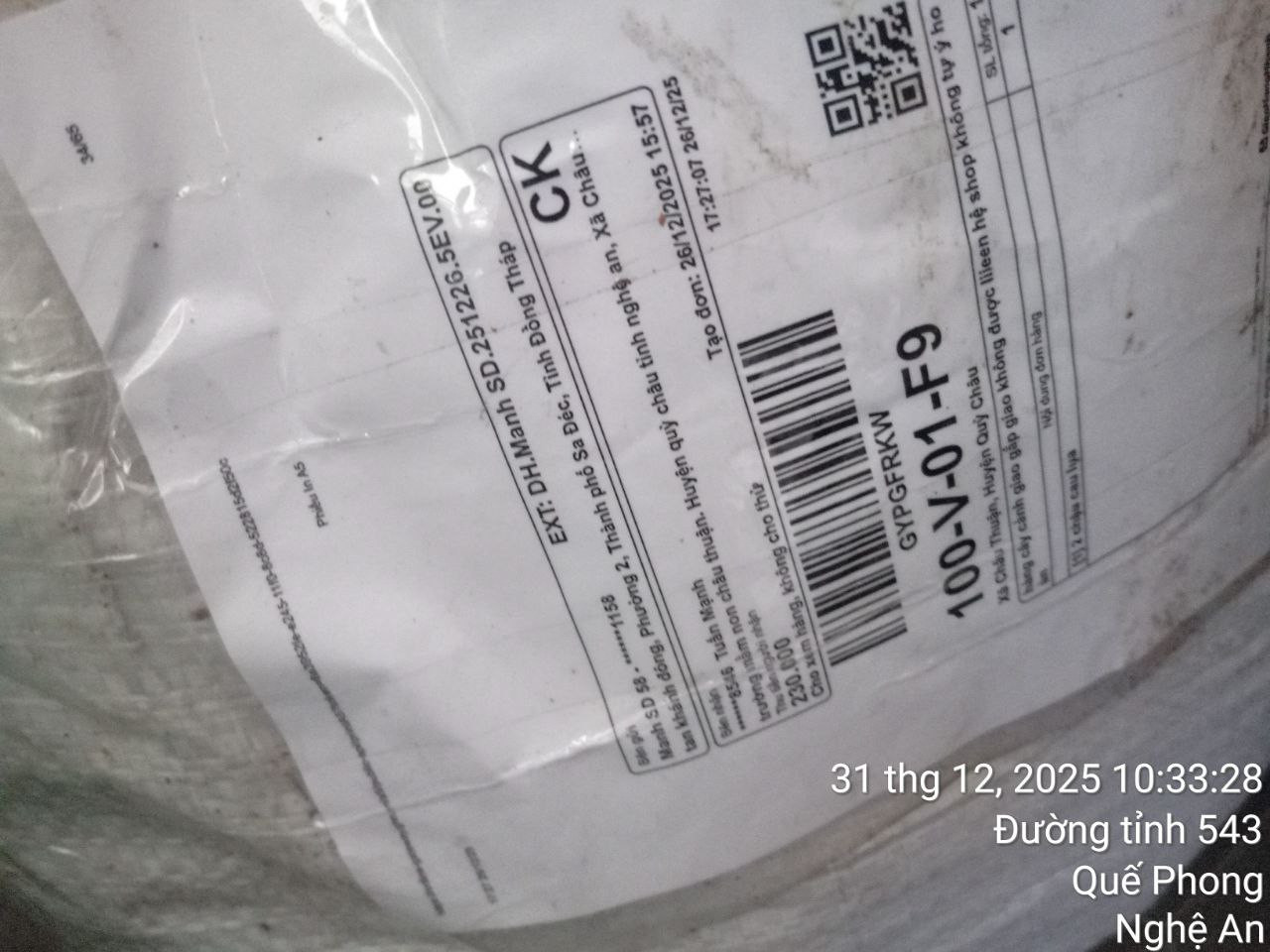 photo 2025 12 31 13 06 24