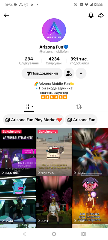 Screenshot 20260805 015422 Tik Tok