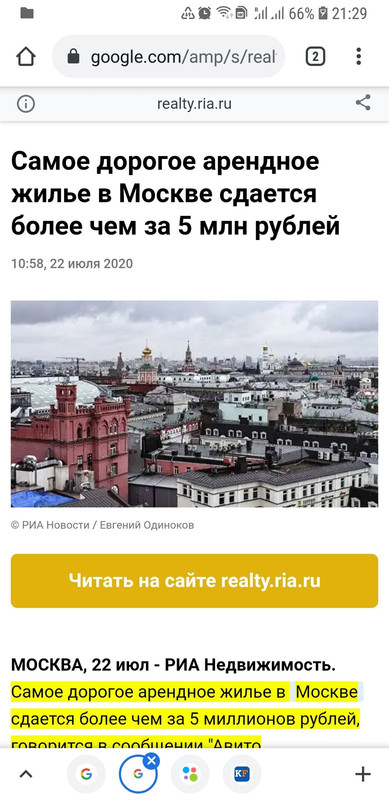 Screenshot_20210310-212908_Chrome