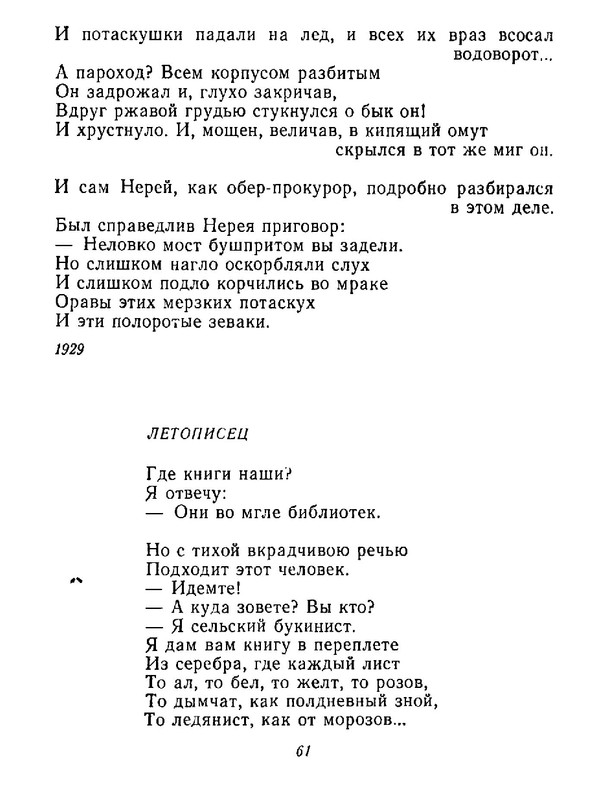 4223914c64e6145a0b3cabfdbcca8453-62