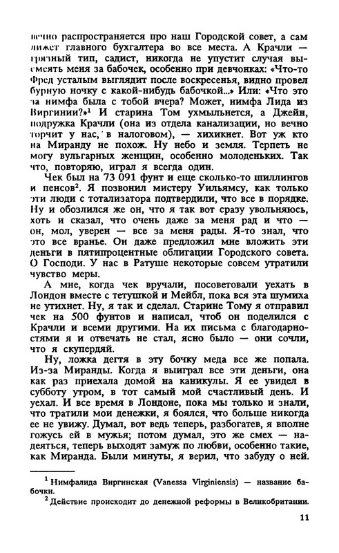 p0013