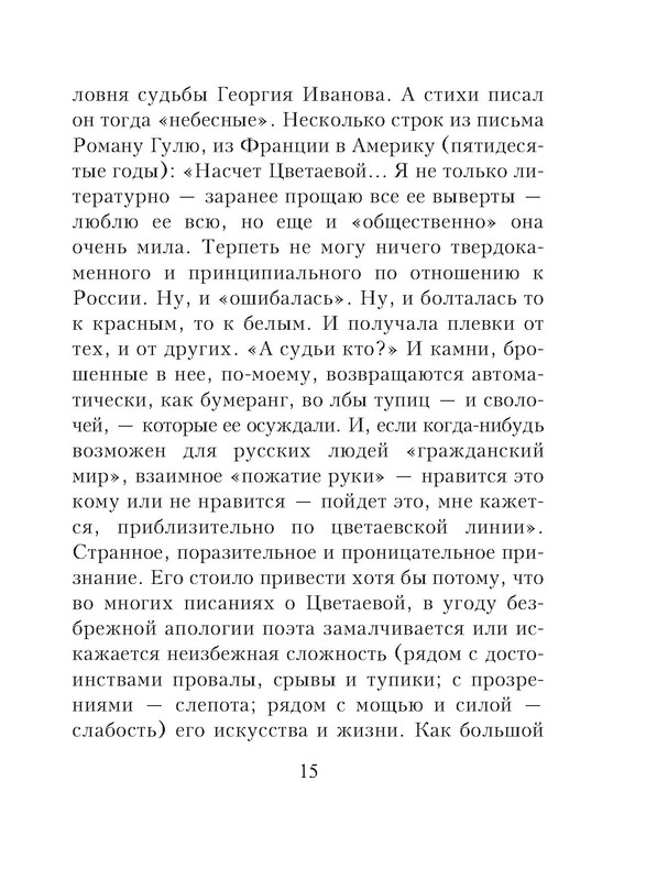 p0015