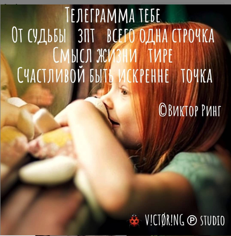 Виктор Ринг6