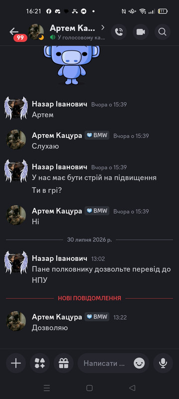 Screenshot 2026 07 30 16 21 05 46 572064f74bd5f9fa804b05334aa4f912