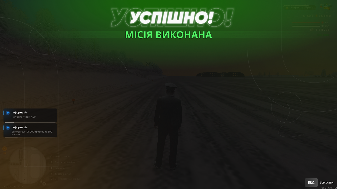 Повітряне БК 9 (закінчив)