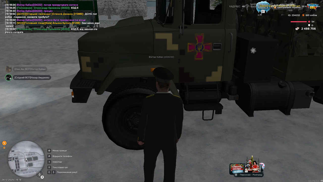 Знімок екрана (311)