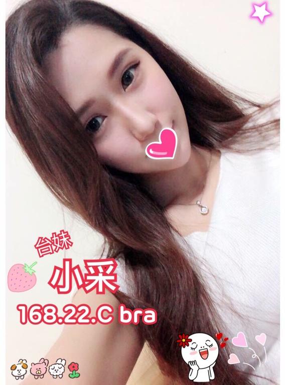 外約叫小姐