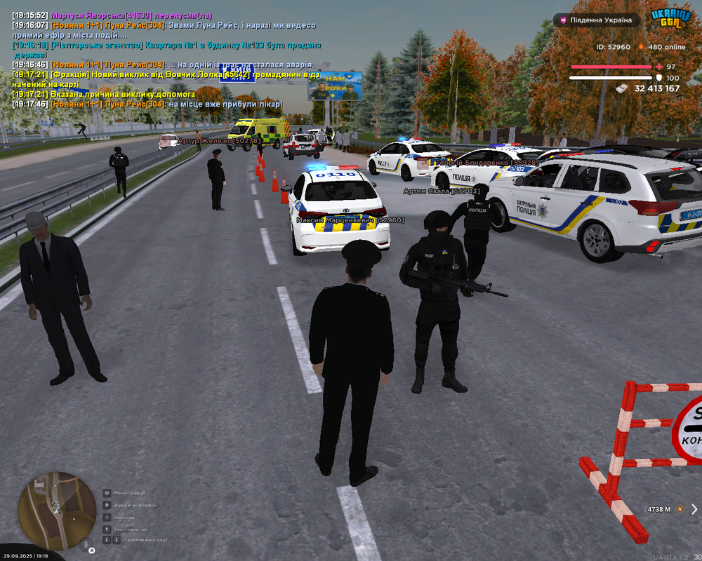 Снимок экрана (1481)