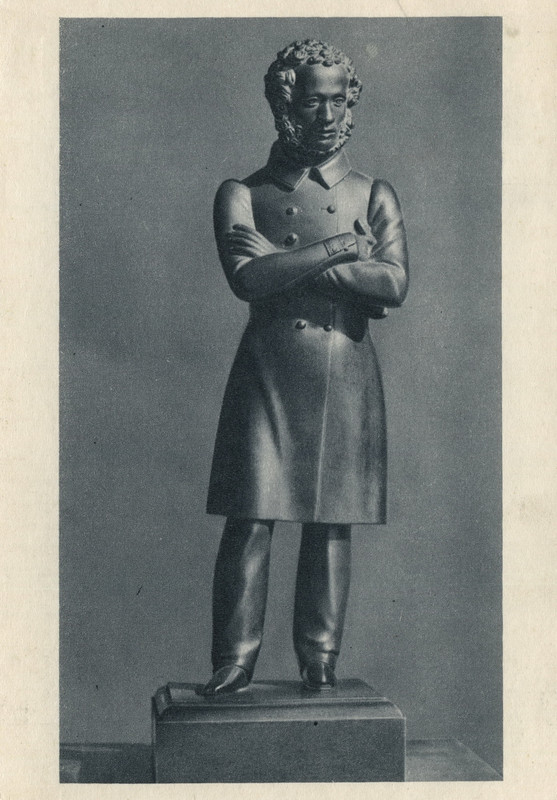 1963. ск.Теребенев.1837г.