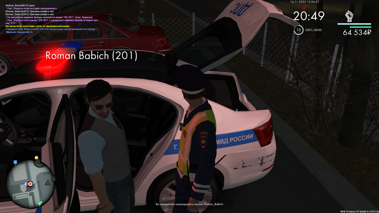 mta screen 2025 11 16 15 26 27