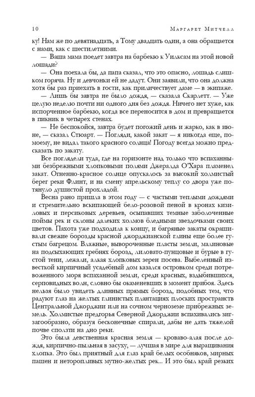 ITD000000001290253-page-0010