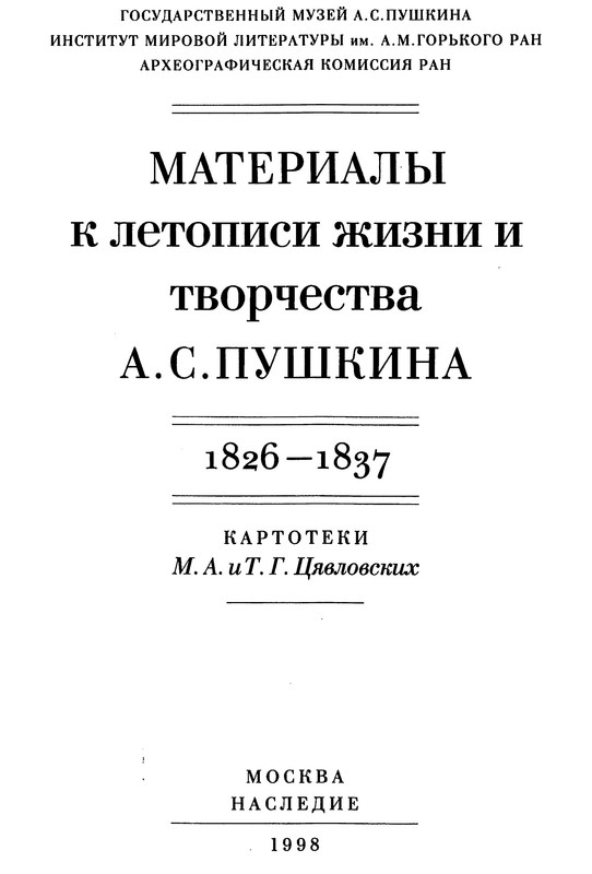p0003