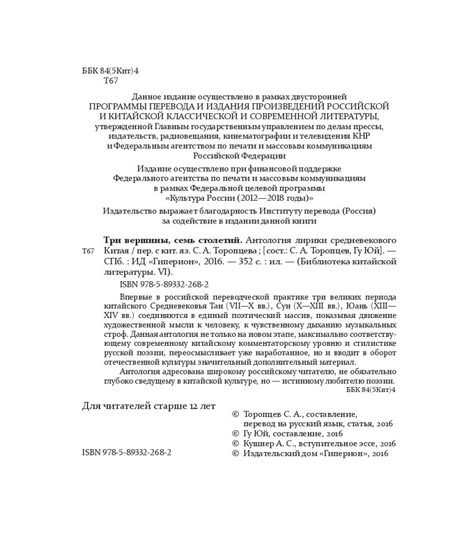 1-page-0004