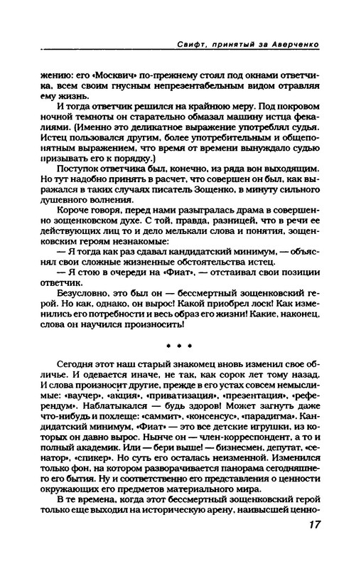 p0021
