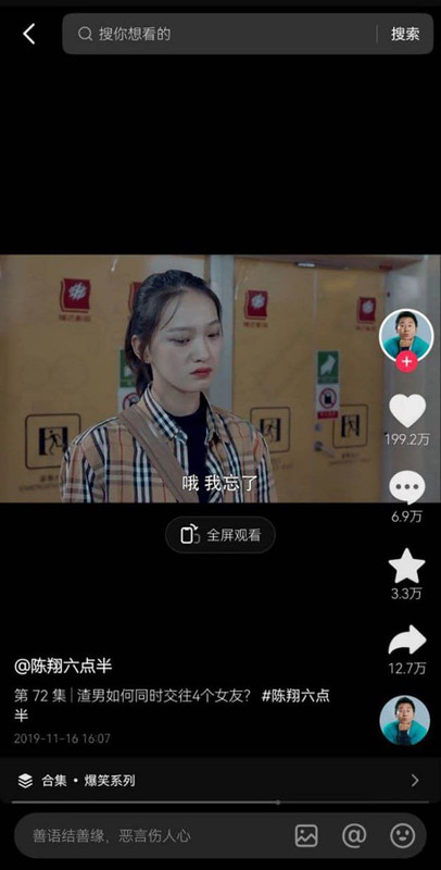 X2陈翔六点半女演员下海外围 露脸全裸 实锤被曝光 (3)