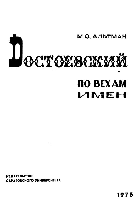 p0002