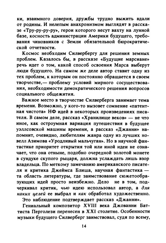 p0016