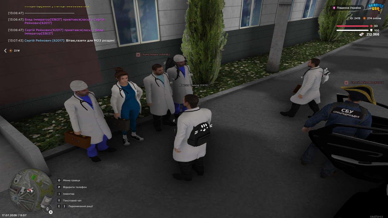 UKRAINE GTA 17 07 2026 13 07 47