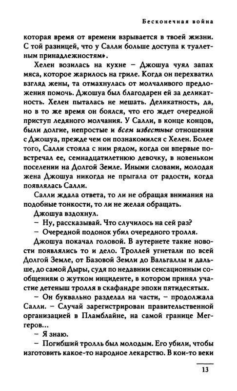 p0014