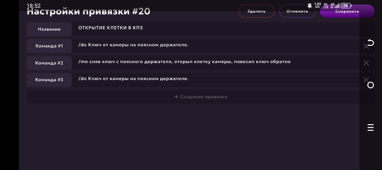 Внутренности бидеров