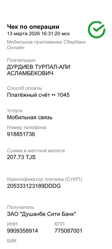Screenshot 2026 03 13 17 14 58 614 com mi globalbrowser