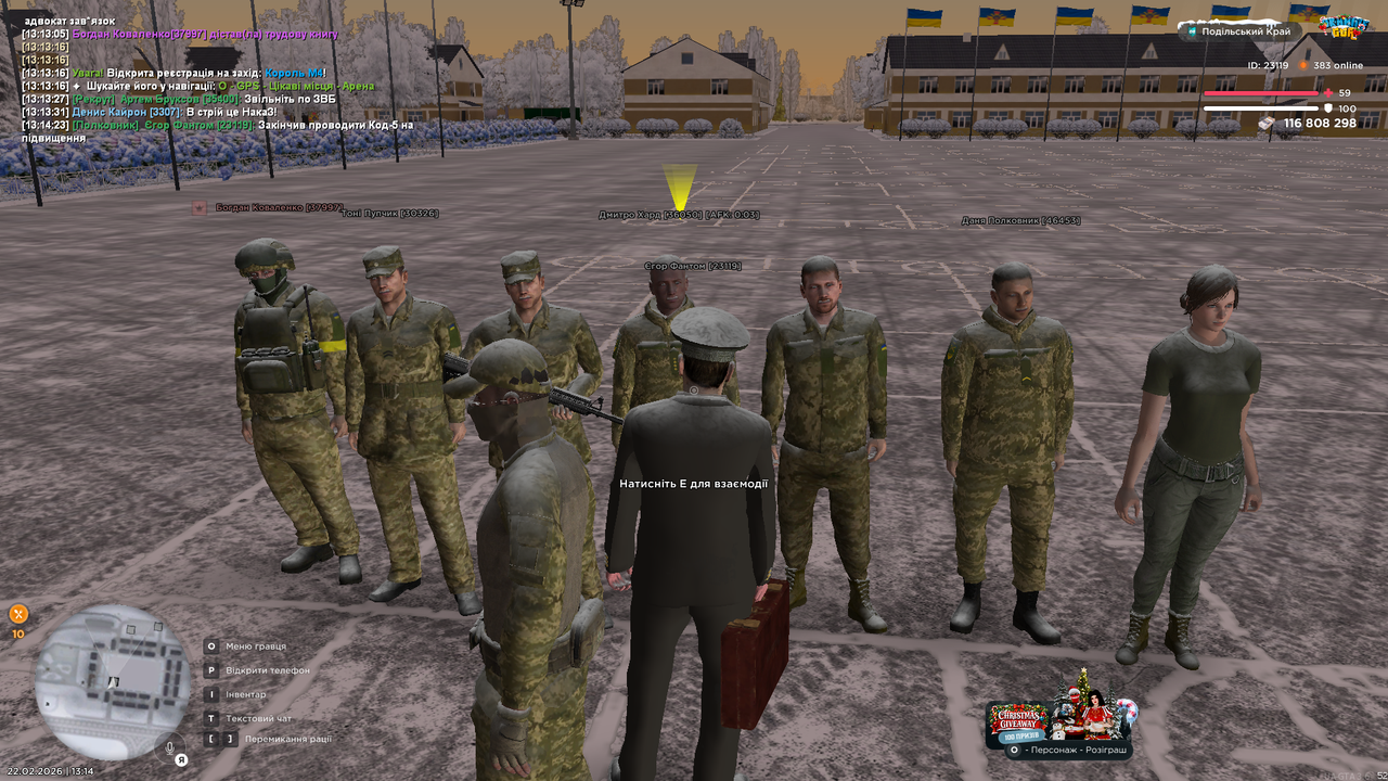 UKRAINE GTA 22 02 2026 13 14 25