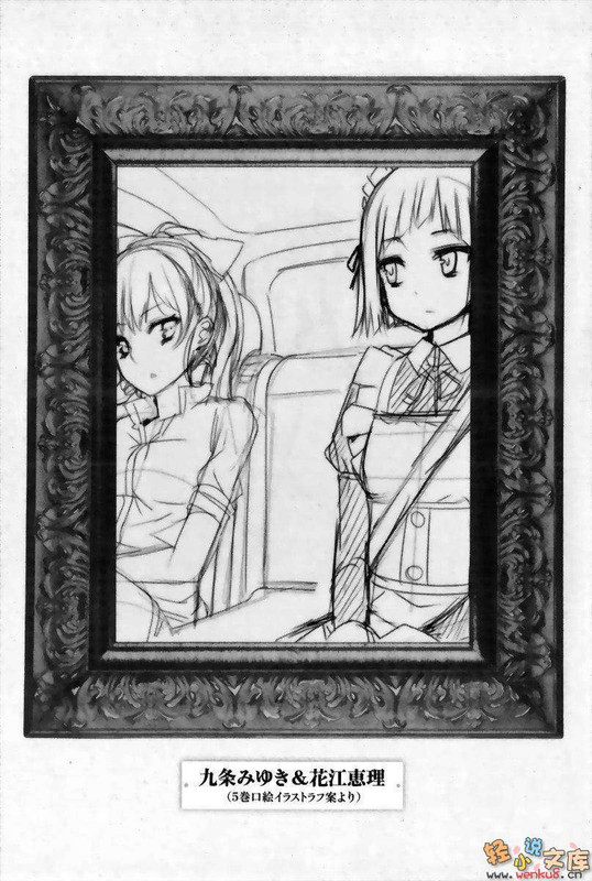 Illu28.jpg