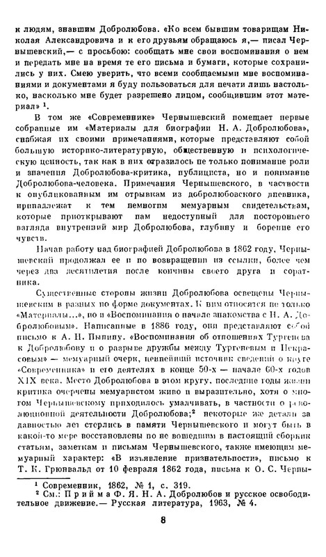 p0011
