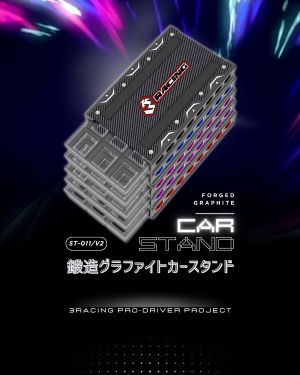 3racing-carbon-Car-Stand.jpg