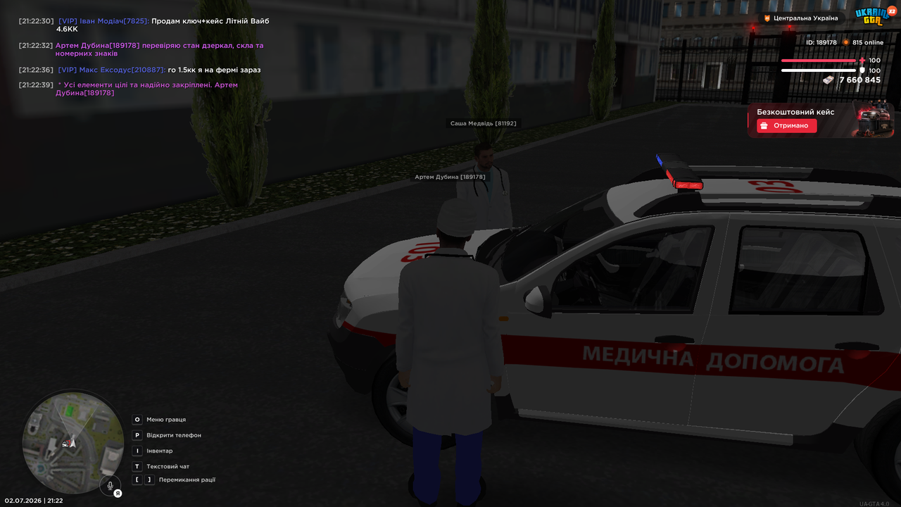 UKRAINE GTA 02 07 2026 21 22 41