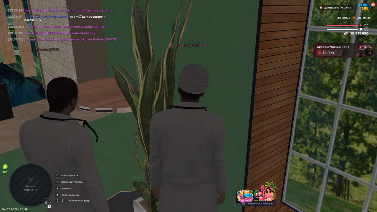UKRAINE GTA 04 07 2026 20 36 52