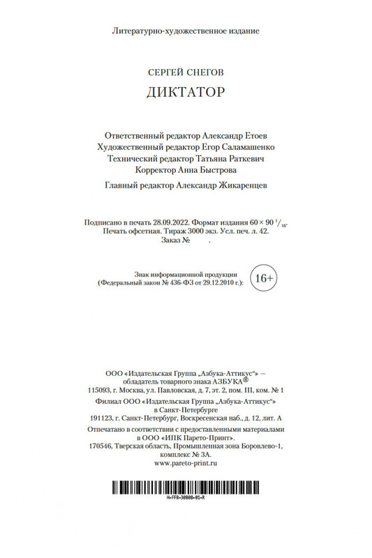 1-page-0020