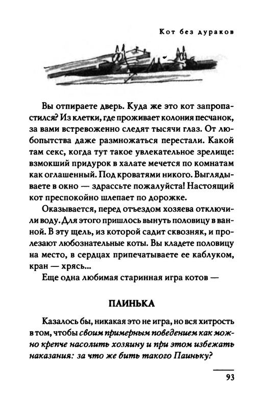 p0094