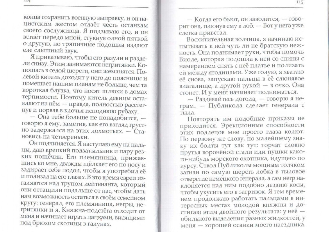 2007-page-0059