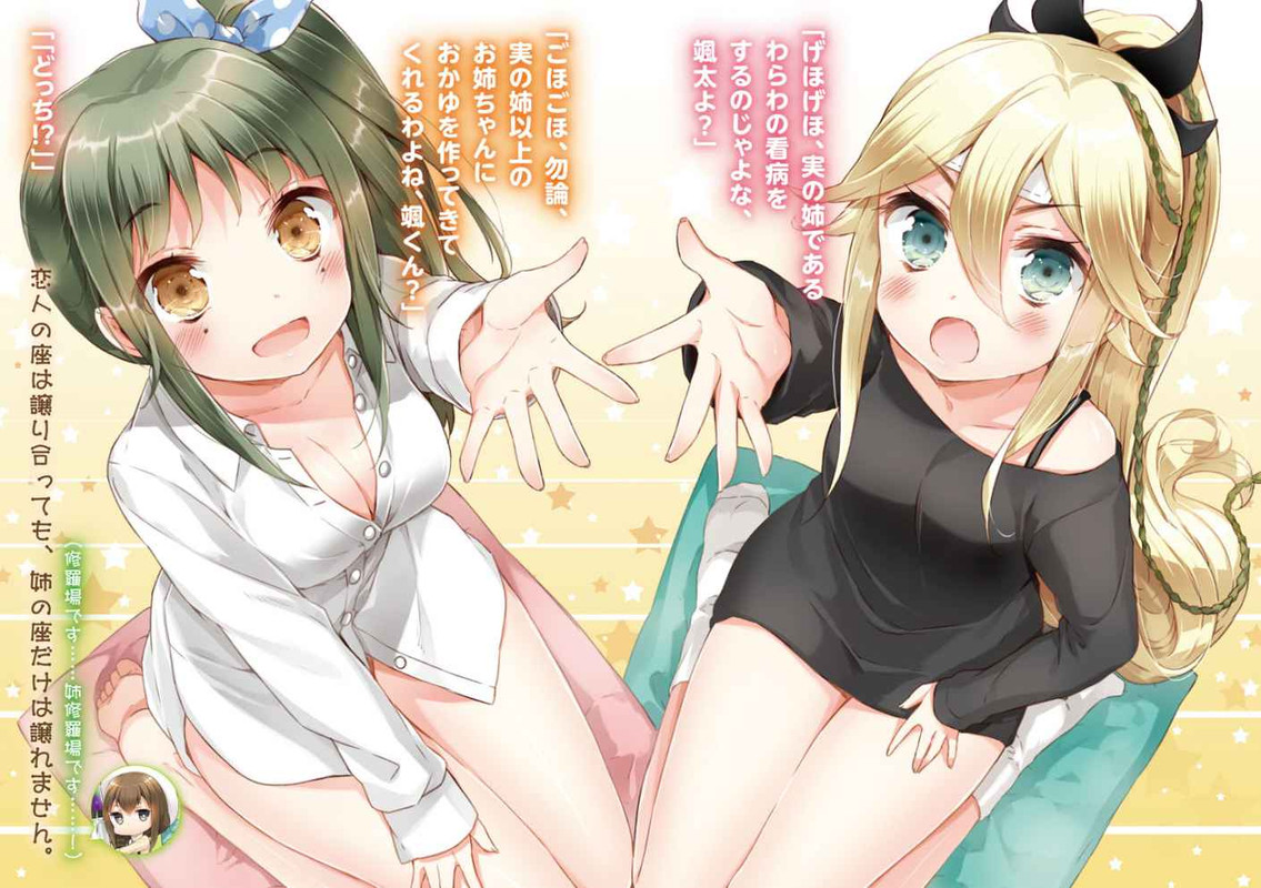 Illu04.jpg