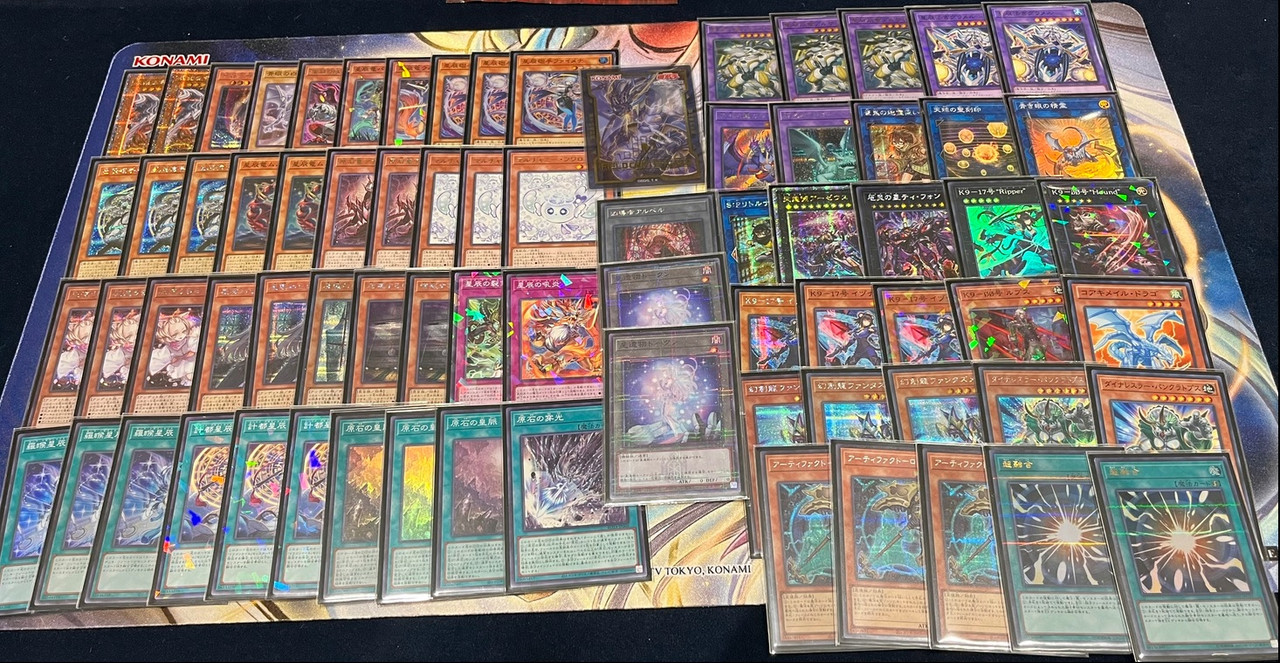 dragon tail primite (2)