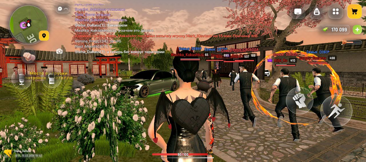 IMG 20260314 001230 545