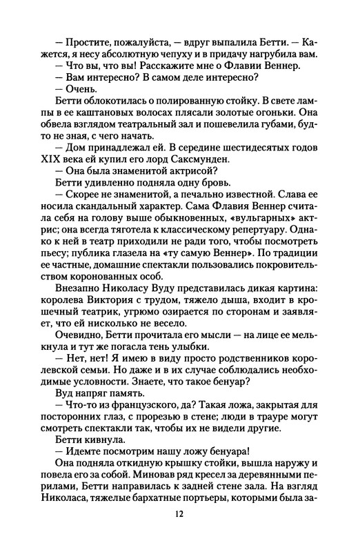 p0014