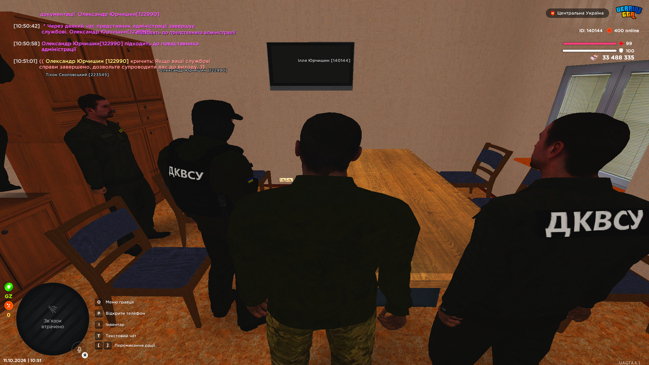 Grand Theft Auto San Andreas Screenshot 2026 10 11 10 51 03 33