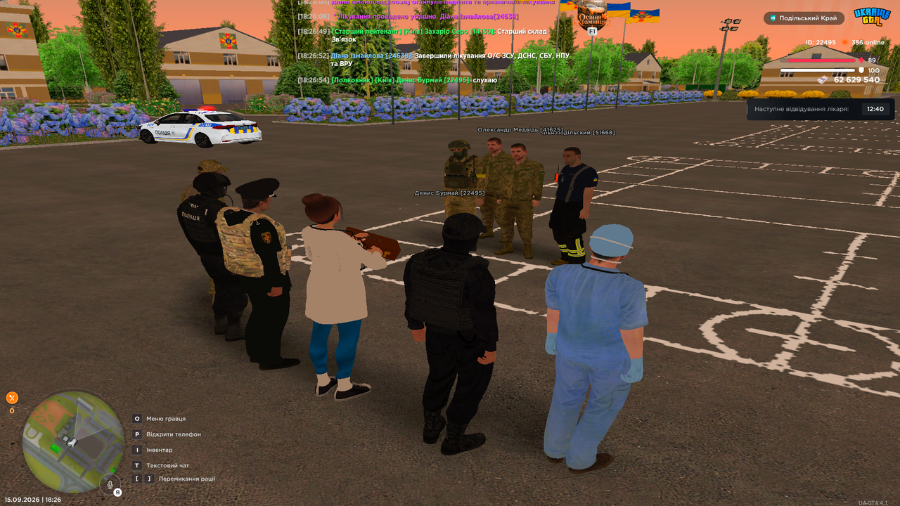 Grand Theft Auto San Andreas Screenshot 2026 09 15 18 26 54 59