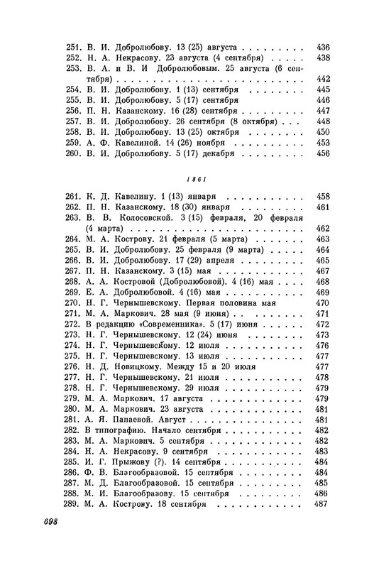 p0697