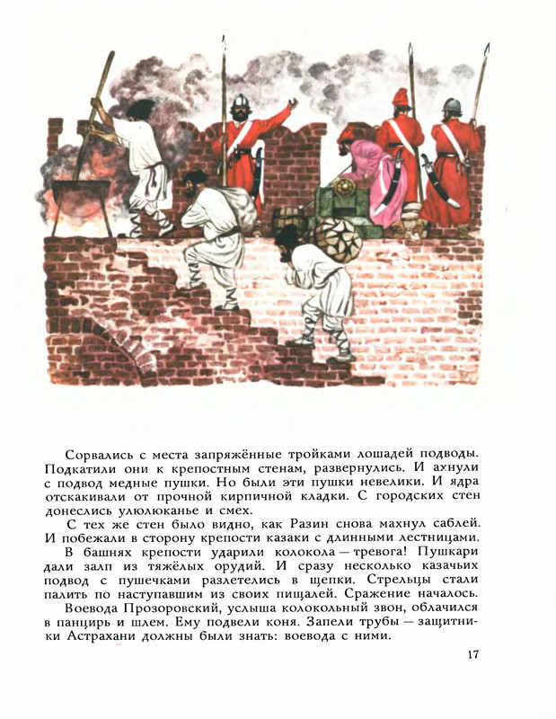 p0019