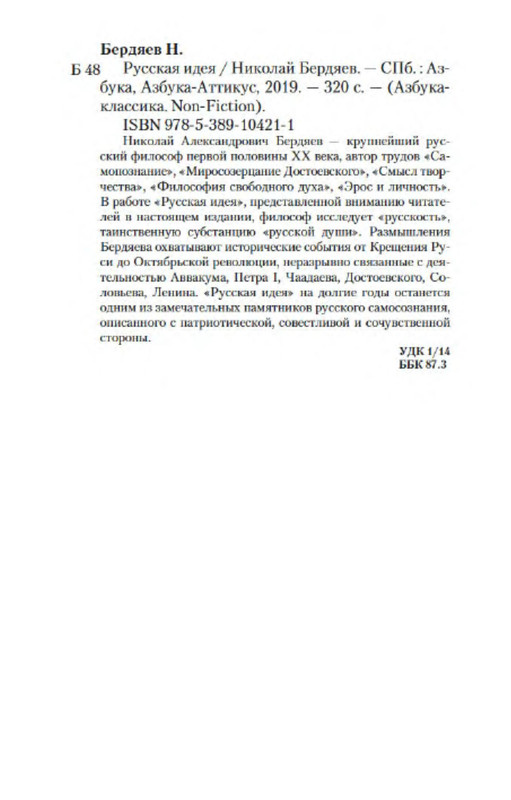 p0024