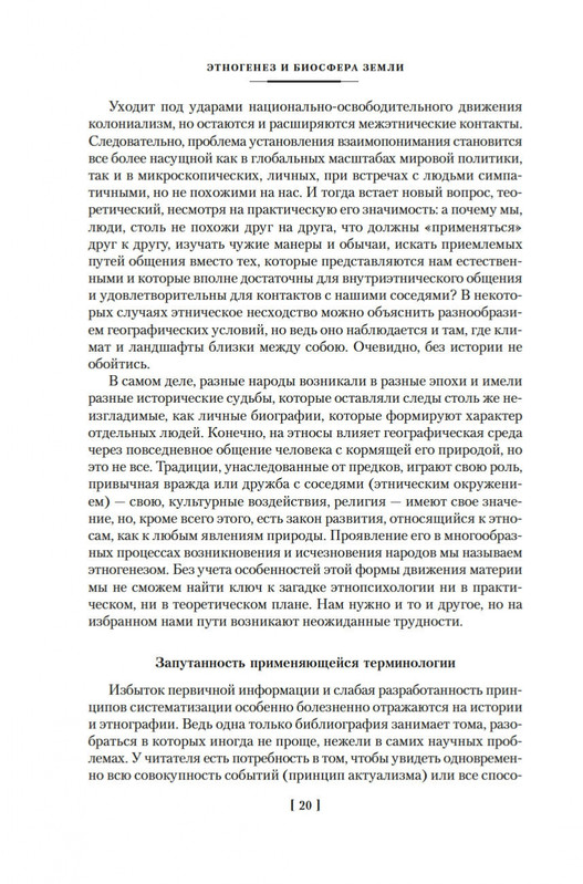 2-page-0017