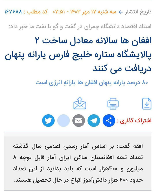 ۲۰۲۵۱۱۱۷ ۱۴۵۲۱۴