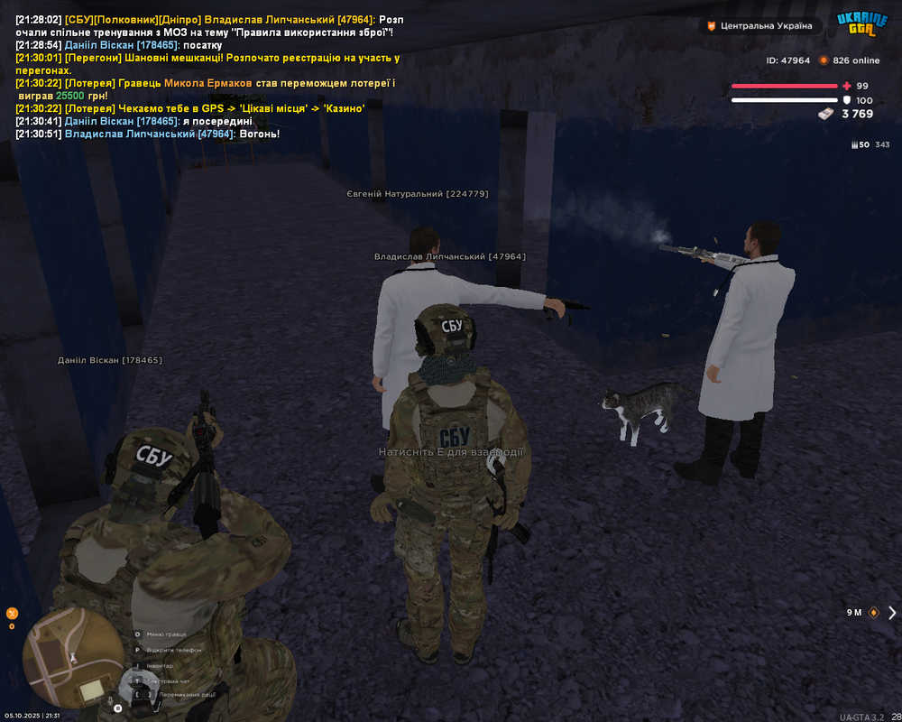 Screenshot 2025-10-05 21-31-00
