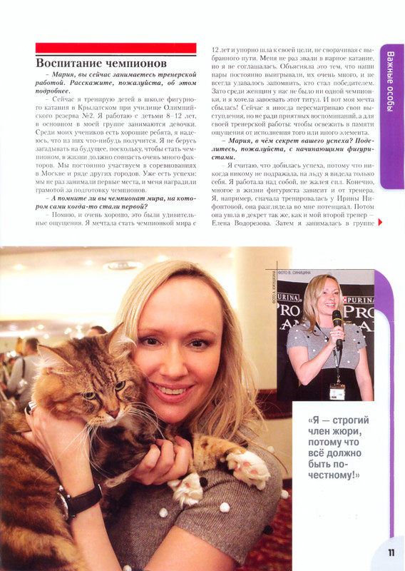 Moj-drug-koshka-2012-08-13