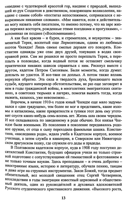 p0016