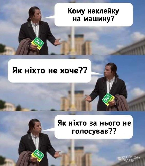 Если транша от МВФ не будет, "никакой трагедии не случится", - Гетманцев - Цензор.НЕТ 3649