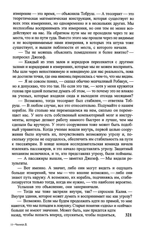 p0323